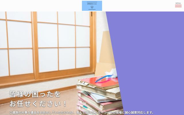 Gorisesの公式サイト
