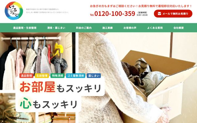 けありんぐの公式サイト